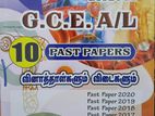 A/L Biology Past Paper