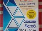 A/L Chemistry Past Papers Book