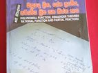 A/L Combined Mathematics Text Book