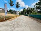 අධිවේගි පිවිසුමට 1km දුරින් බද්දේගම Land for Sale