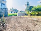 (AF483) 20 P Bare Land Sale At Kotubama Road Ethul Kotte, Colombo