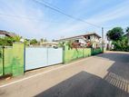 (AFA105) 20 P Land Sale At Maharagama