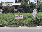Agricultural Land for Sale at Horana Road Panadura