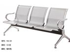 Airport Chair - 3 Seater (Silver) : YA-19F(2)