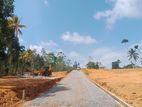 අලුත්වලින් බිම් කොටස් විකිණීමට
