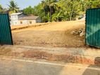 අනාගත ආයෝජනය ගැන හිතන ඔබට වටිනා ඉඩමක් විකිණීමට .