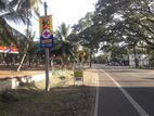 අනුරාධපුර 57 පාරෙන් ඉඩමක් විකිණීමට
