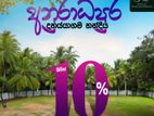 අනුරාධපුර නව නගරයෙන් ම දහය්යාගම හන්දියෙන් ඉඩමක්