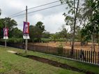 අනුරාධපුර පුත්තලම පාරට මුහුණලා ව්‍යාපාරික බිම්කොටසක්