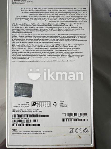 Apple iPhone 14 Pro Max (Used) for Sale in Nattandiya | ikman