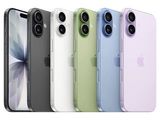 Apple iPhone 17 256GB (Brand New)