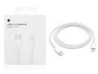 Apple USB-C Lightning Cable 1m