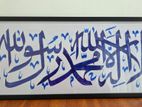 Arabic Calligraphy handwritten