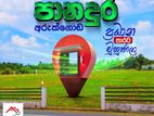 aruggoda