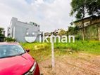 (ASE29) 20 P ( 10 +10 ) Land Sale At Near Malabe Town