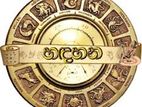Astrology /kendara/ Hadahan පලාපල සියලුම ජෝතිෂ්‍ය