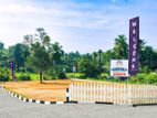 Athurugiriya Land for Sale