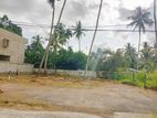 Athurugiriya Land For Sale