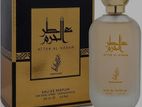 Atter Al Haram