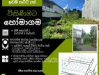 Auctioned Land From Parakrama Mawatha, Nagaraseema Mawatha – Homagama