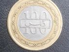 Bahrain Old Coin 1992