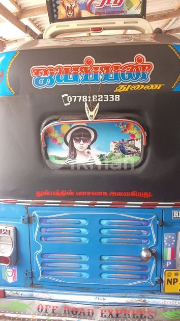 Bajaj RE 2005 For Sale In Jaffna City Ikman bajaj-re-2005-for-sale-in-jaffna-city-ikman