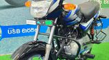 Bajaj CT100 2026