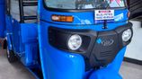 Bajaj RE 2026