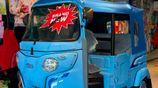 Bajaj Wego 2026