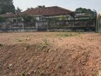 Land for Sale in Colombo 5 ( P-001)