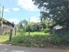 Bare land for sale in Malabe Kothalawala - EL15