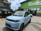 BAW E7 PRO 2025
