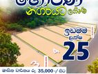 Beautiful land for Kadana