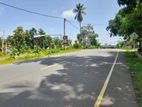 බෙලිඅත්ත පාසල ලගින් ඉඩමක්