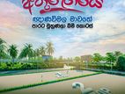Best land for sale in Athurugiriya.