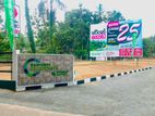 Best land for sale in Veyaangoda