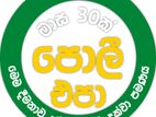 Best Residential Land For Sale in Kasbawa Kidelpitiya