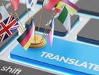 භාෂා පරිවර්තන සේවා ඉංග්‍රීසි/සිංහල/දෛමළ