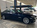 BMW ActiveHybrid 7 LWB 2014