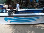 Boat with Engine