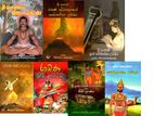 Books About King Ravana(used)