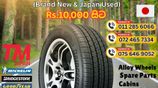 BRAND NEW සහ JAPAN USED TYRE අඩුම මිලට | ජපන් ටයර්