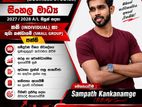 Business Studies| ව්යාපාර අධ්යයනය