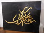 Canvas Calligraphy Wall Art