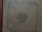 carrom Board