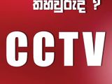 CCTV CAMERA INSTALLATION