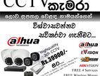 CCTV Camera System (2 Year Warranty)
