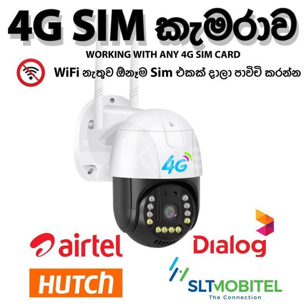 CCTV CAMERA WIRELESS Kurunegala City ikman