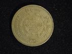 Ceylon 1 Rupee — 1957 Buddha Jayanthi