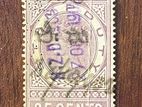 Ceylon Duty Stamp